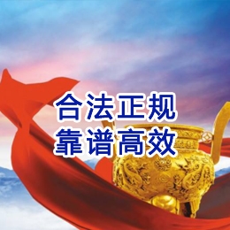 同德讨账公司