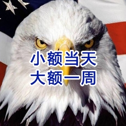 同德要账公司